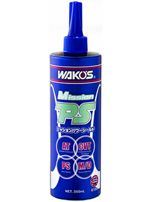 ワコーズ パワーシールド」の人気商品一覧 | 安い商品を通販サイトから