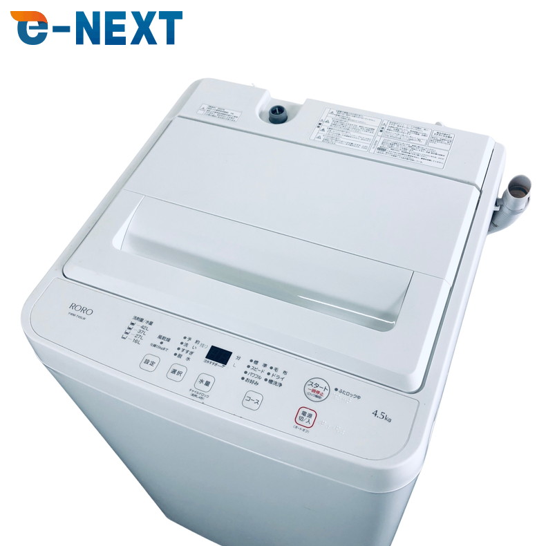 楽天市場】roro（洗濯機｜生活家電）：家電の通販