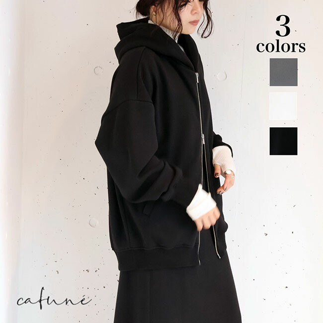 楽天市場】【新作】cafune(カフネ)「FAMMET」裏起毛ジップパーカー