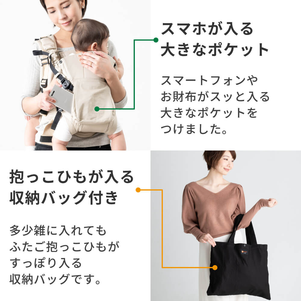 楽天市場】＼3月10日まで3190円OFF／ナップナップ ふたご抱っこひも