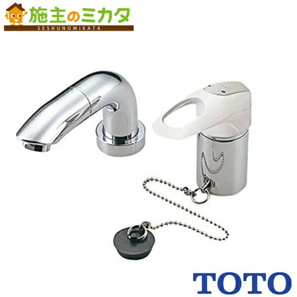 toto シングルレバー混合水栓 洗面所用」の人気商品一覧 | 安い商品を