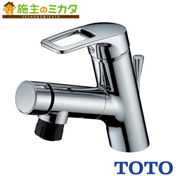 toto シングルレバー混合水栓 洗面所用」の人気商品一覧 | 安い商品を