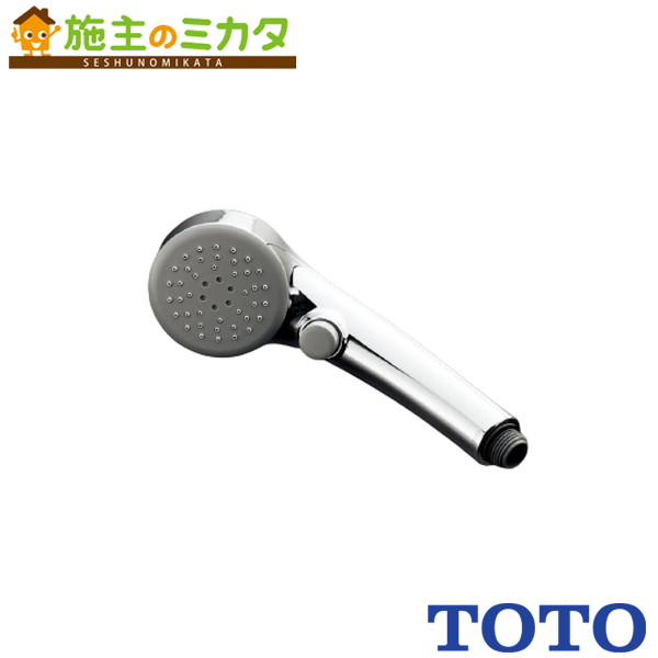エアインシャワー toto」の人気商品一覧 | 安い商品を通販サイトから
