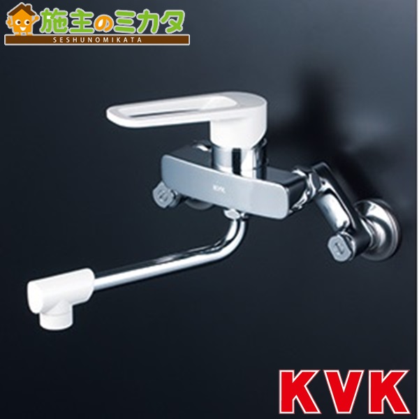 KVK シングルレバー式混合栓 MSK110K (水栓金具) 価格比較 - 価格.com