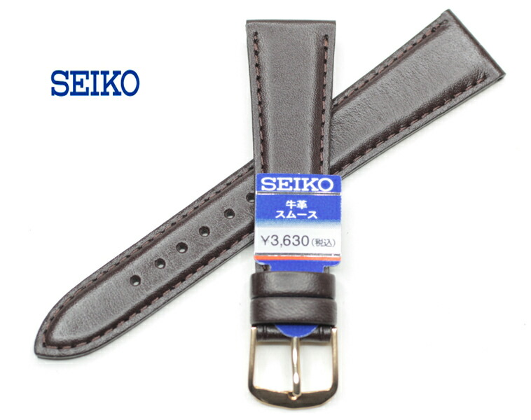 セイコー 尾錠」の人気商品一覧 | 安い商品を通販サイトから探す