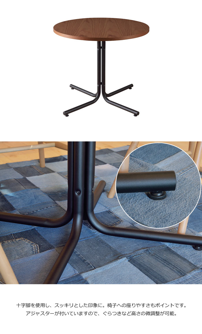 楽天市場】《東谷》ダリオ ラウンドテーブル 直径80 円形 丸型 2人掛け