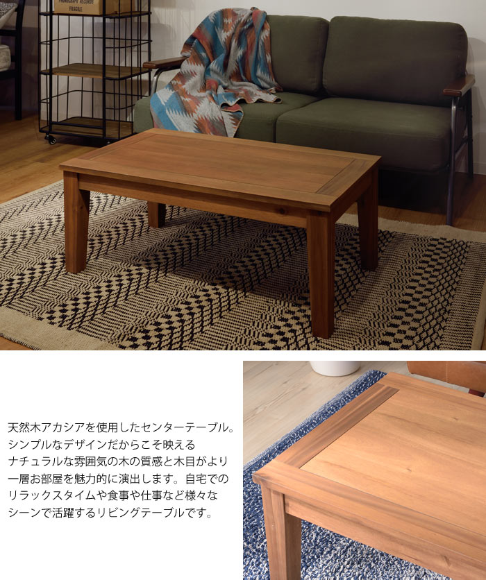 楽天市場】【水曜15時〜木曜まで☆P10倍】《東谷》アルンダ センター