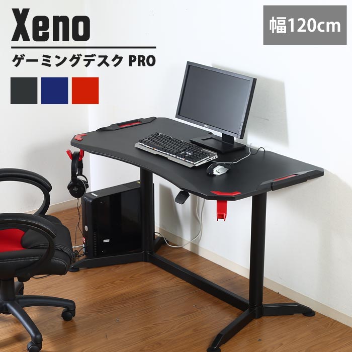 楽天市場】《F-trade》Xeno ゼノ ゲーミングデスクPRO 昇降機能付き