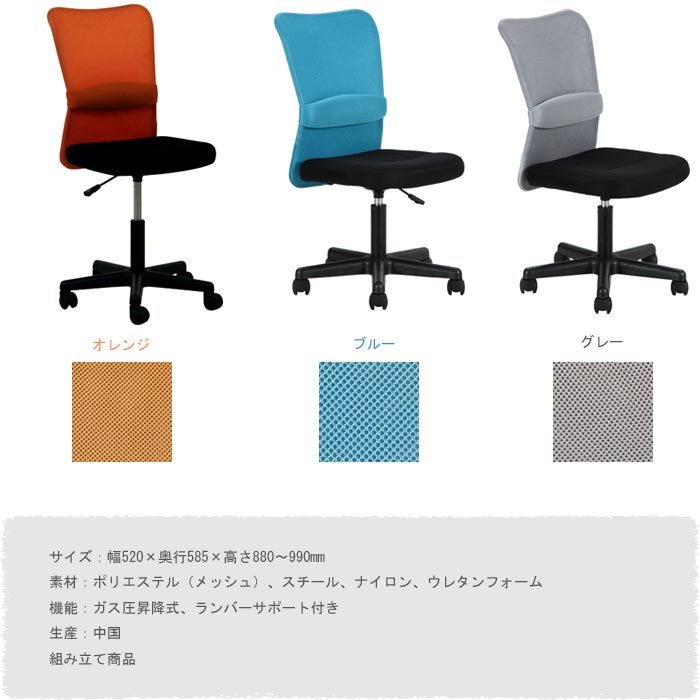 楽天市場】《F-trade》HUNTER ハンター メッシュバック オフィスチェア