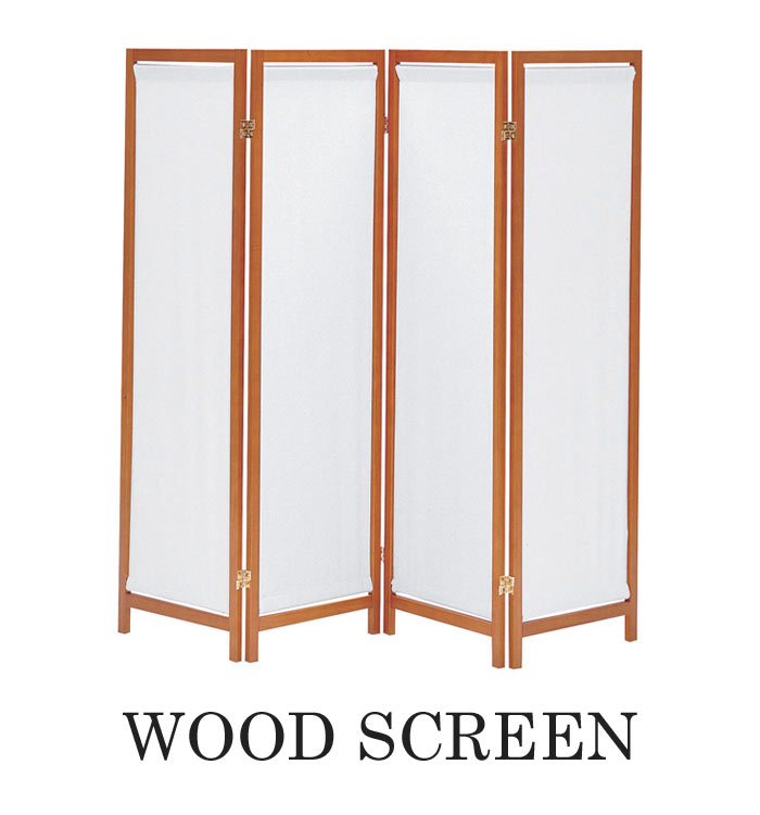 楽天市場】《弘益|KOEKI》木製スクリーン4連 パーテーション 高さ150cm