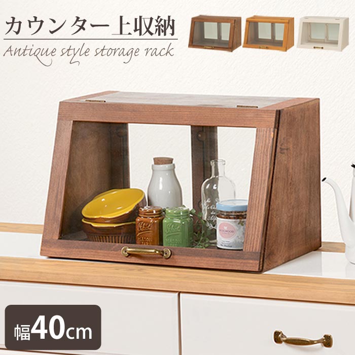 楽天市場】【ポイント15倍】《萩原/LF》カウンター上 ガラスケース 幅