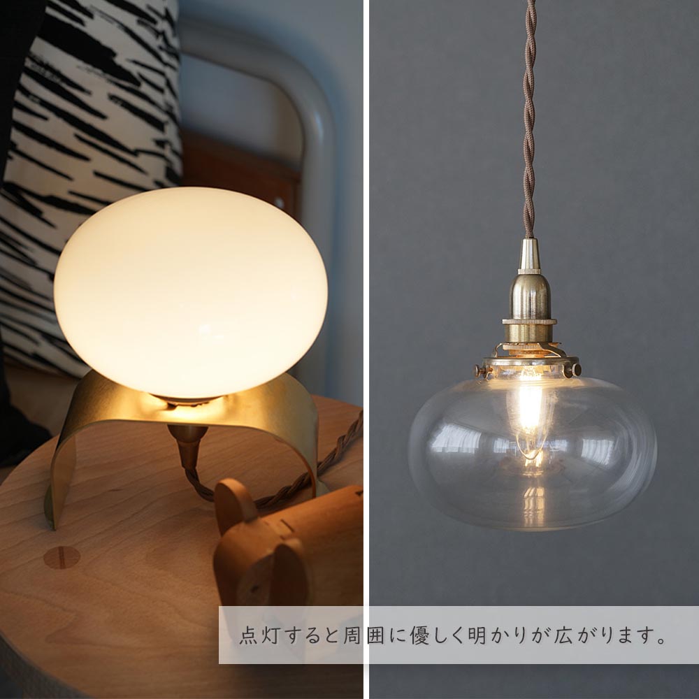 楽天市場】ミニガラスシェード オーバル クリア【B】タイプ シンプル