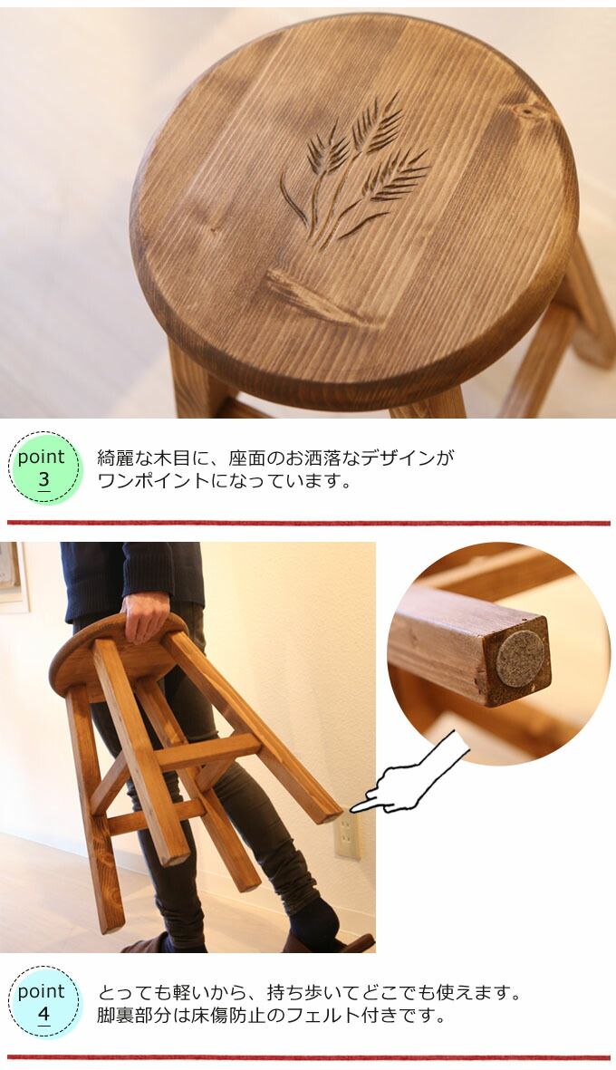 楽天市場】スツール 木製スツール 丸椅子 丸いす 丸イス 木製チェア
