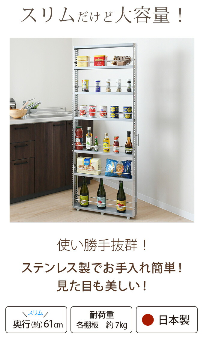 楽天市場】キッチン収納棚 調味料ラック おしゃれ 隙間収納 10cm