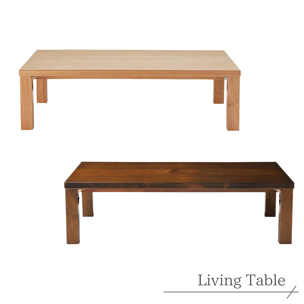 楽天市場】座卓 ローテーブル センターテーブル 和室 和家具