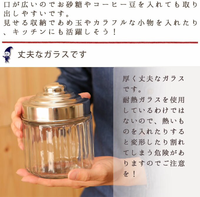 楽天市場】DULTON ダルトン ガラスキャニスター スクリューリッド S