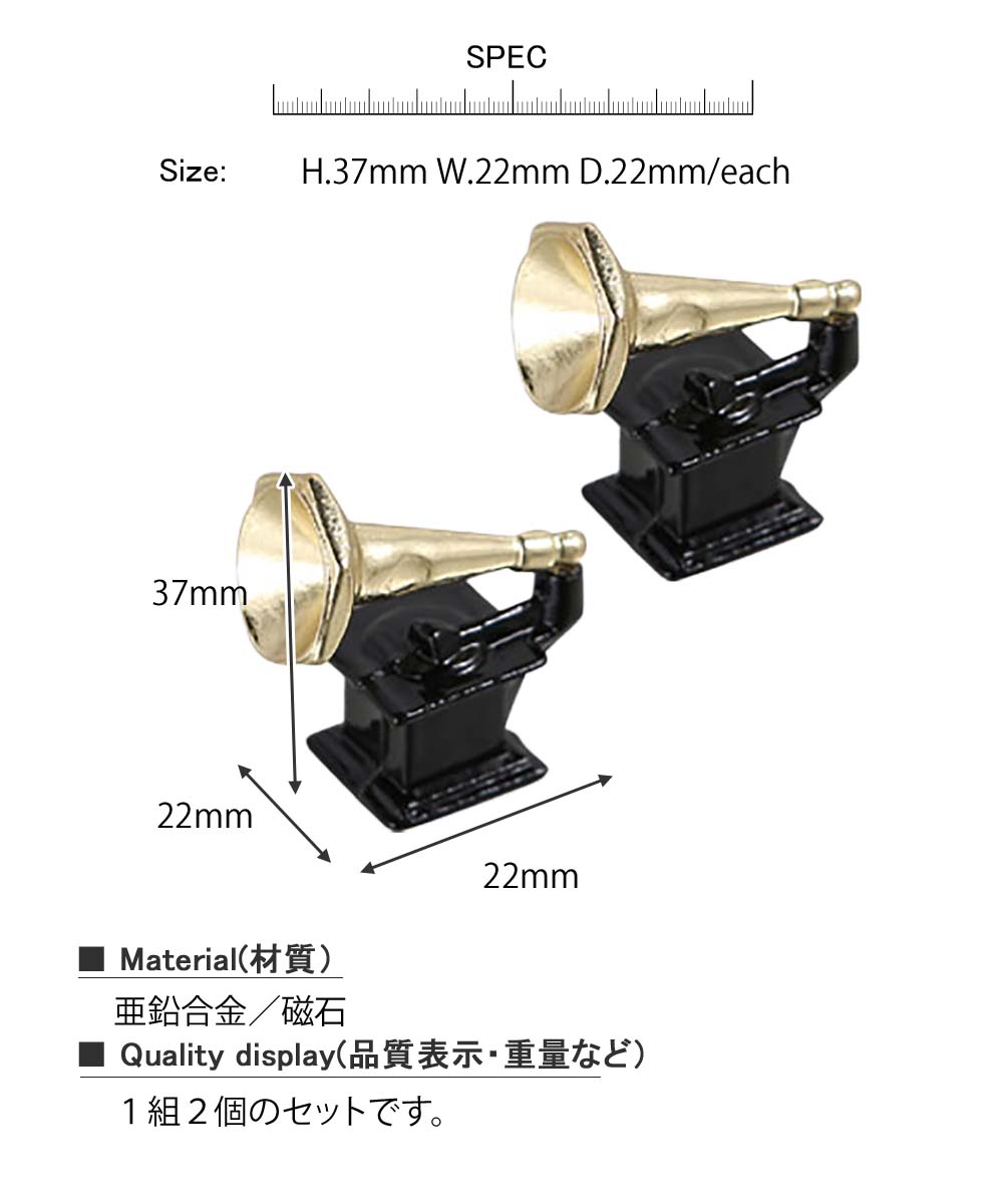 楽天市場】フォノグラフ マグネット 2個セット マグネット 蓄音機