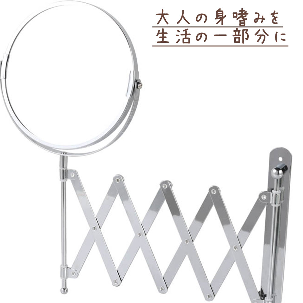 楽天市場】DULTON ダルトン エクステンディング ミラー 鏡 かがみ