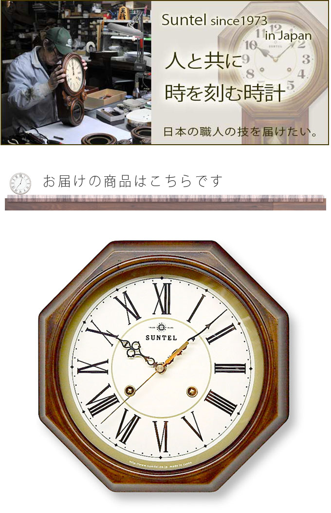 楽天市場】日本製 木製 EUスタイル 電波掛け時計 ローマ数字 電波