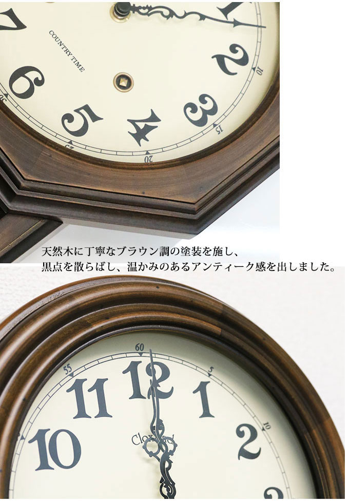 楽天市場】日本製 振り子時計 丸型 八角形 掛け時計 おしゃれ