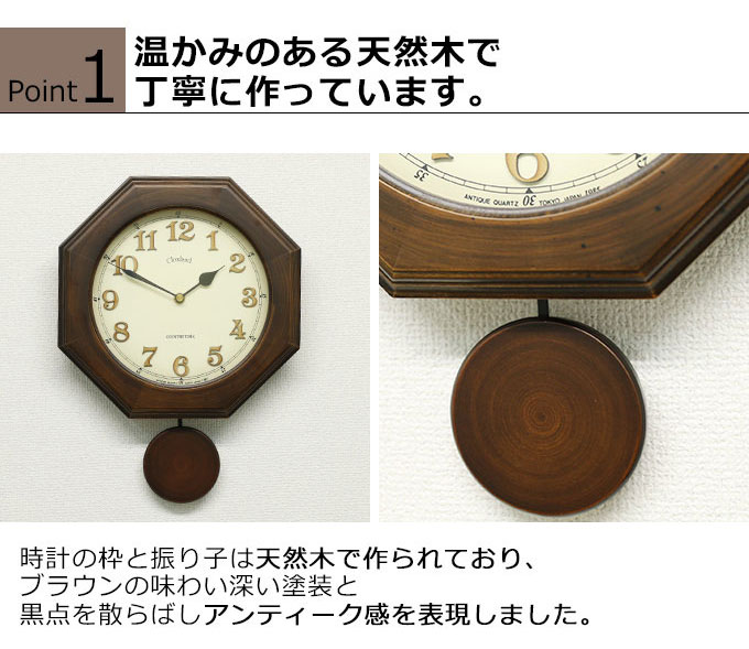 楽天市場】レトロ 八角形 柱時計 掛時計 壁掛け時計 掛け時計 壁掛け