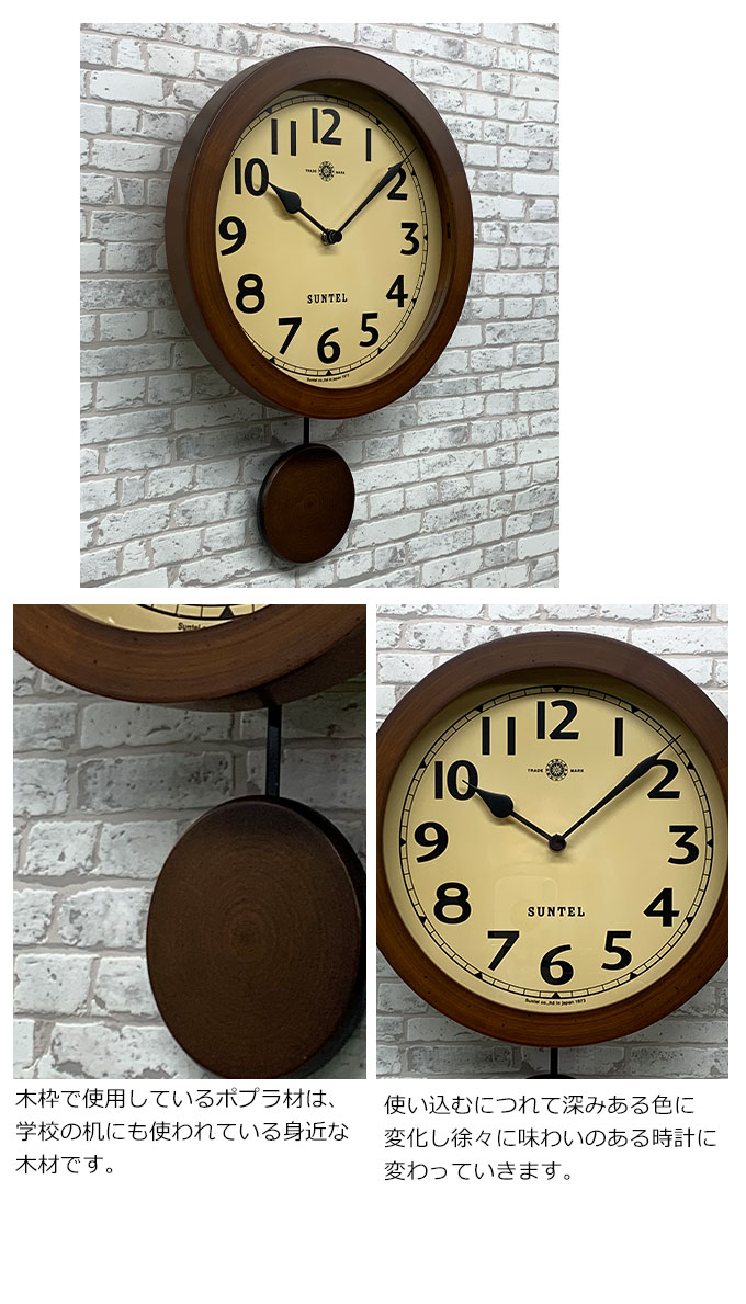 楽天市場】振り子時計 振り子時計 掛け時計 掛時計 壁掛け時計 壁掛け