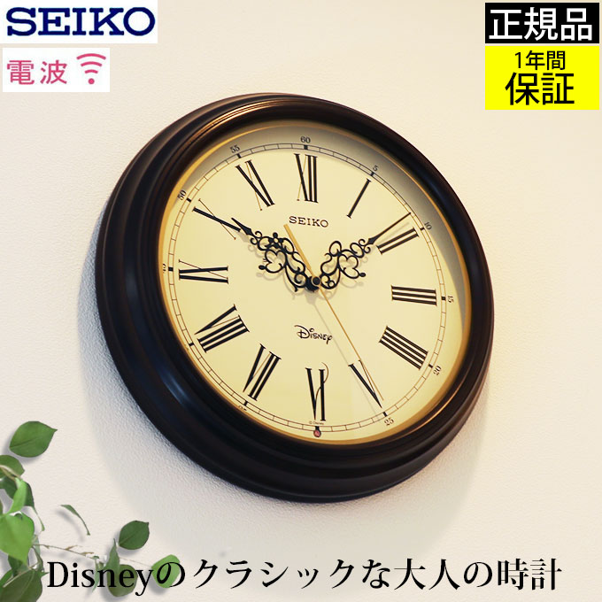 楽天市場】ミッキー・ミニーのロマンチックな出会い SEIKO セイコー