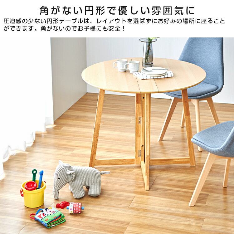 楽天市場】【10%OFF☆3/11 1:59まで】2色展開 ダイニングテーブル 丸