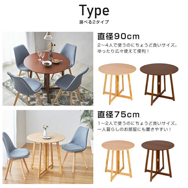 楽天市場】【半円にしても使える】折りたたみ ダイニングテーブル 丸