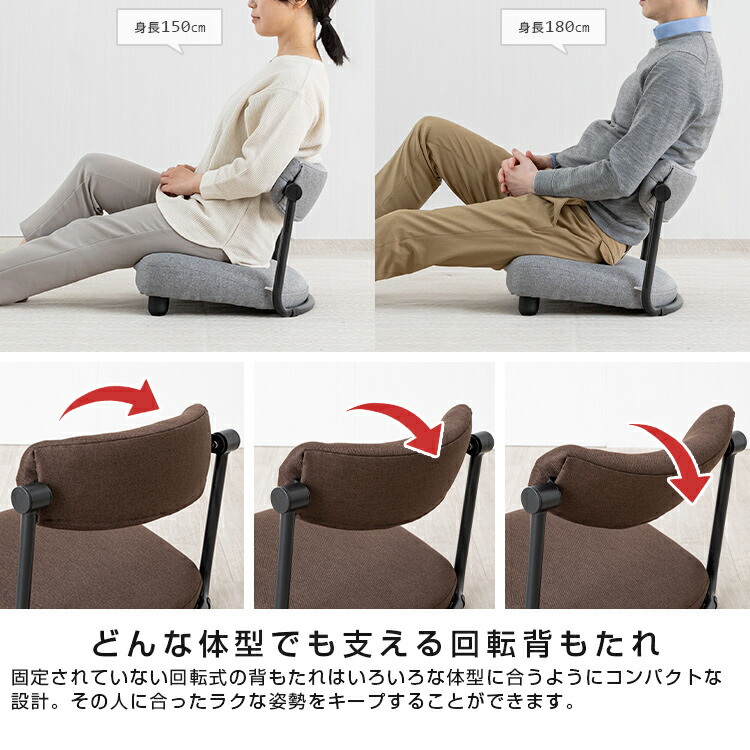 楽天市場】座椅子 姿勢 腰痛 キャスパー チェア 椅子 一人用 背もたれ