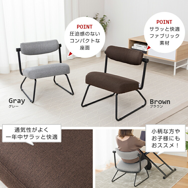 楽天市場】【10%OFF☆3/11 1:59まで】座椅子 姿勢 腰痛 キャスパー