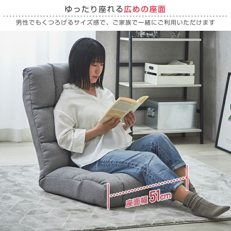 楽天市場】【10%OFF☆3/11 1:59まで】【2色から選べる】座椅子