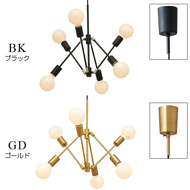 楽天市場】☆3/4 20時〜全品P5倍☆【ホワイトボール球付き】 照明
