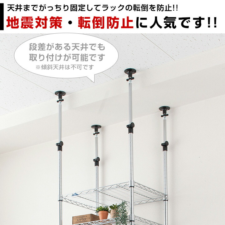 楽天市場】ラック スチールラック パーツ ポール径25mm 高さ215.5