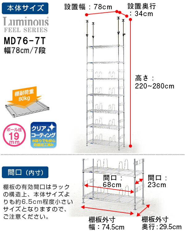 楽天市場】☆3/5限定P5倍☆突っ張り ラック つっぱりラック 突っ張り