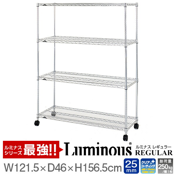 楽天市場】☆3/5限定P5倍☆大型 スチールラック 耐荷重500kg 業務用