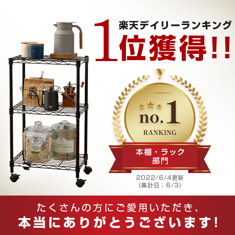 楽天市場】スチールラック 3段 キッチンワゴン 幅45 奥行30 キャスター