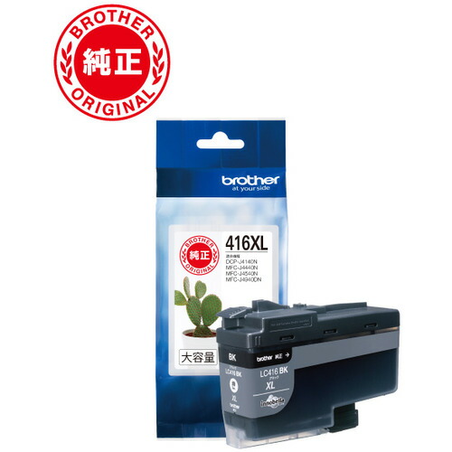 楽天市場】lc416xl インクの通販