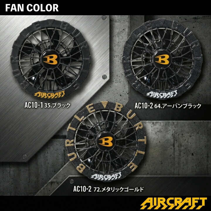 楽天市場】【バッテリー マーリン入荷 一部当日発送 他予約】バートル