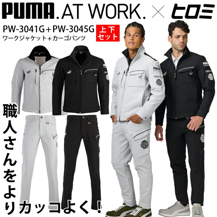 楽天市場】【スーパーセール限定クーポン】【上下セット】ヒロミコラボ