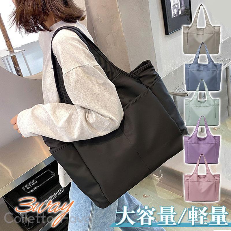 楽天市場】トートバッグ レディース マザーズバッグ ナイロン 撥水