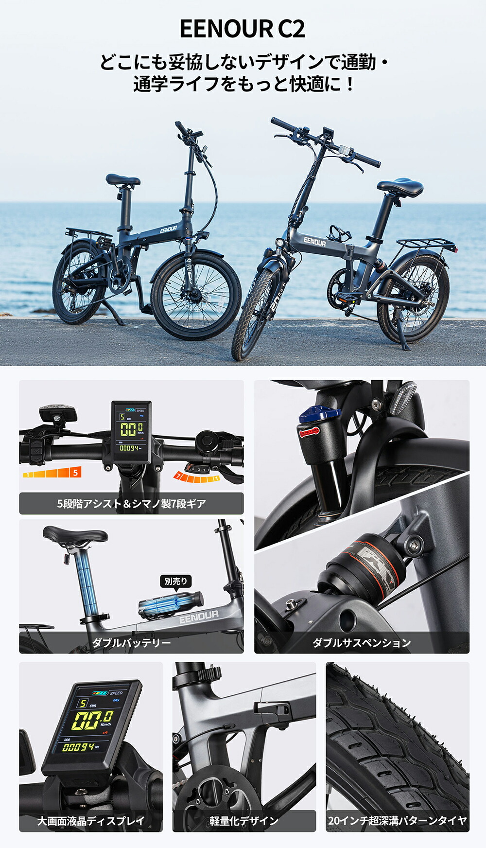 楽天市場】【最大58%OFF+エントリーでP8倍】EENOUR 電動アシスト自転車