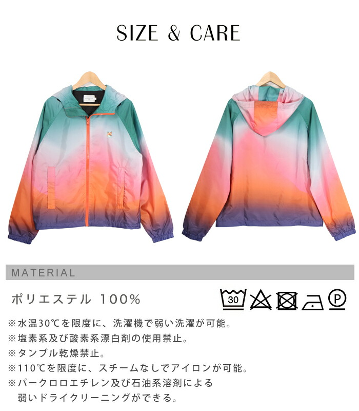 楽天市場】メゾンキツネ ウィンドブレーカー アウター MAISON KITSUNE