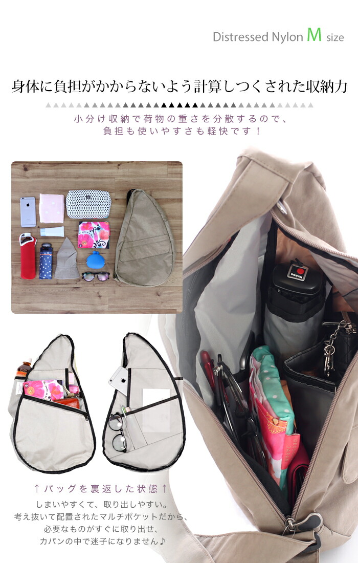 楽天市場】ヘルシーバックバッグ m ヘルシー バック バッグ レディース