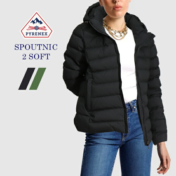 楽天市場】ピレネックス PYRENEX スプートニック 2 ソフト SPOUTNIC 2