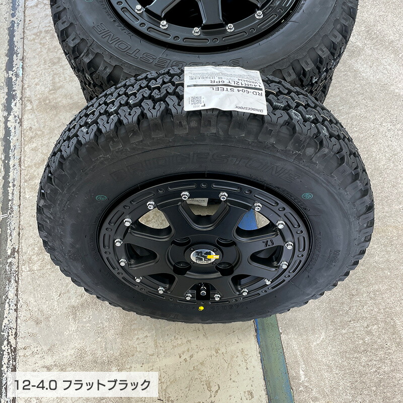 楽天市場】604V 145/80R12 80/78N ブリヂストン BRIDGESTONE