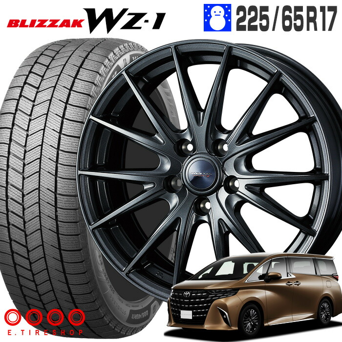 楽天市場】アルファード スタッドレス ブリジストンの通販