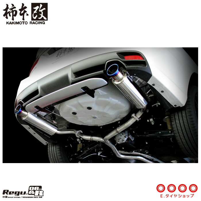 車用マフラー レヴォーグ vm4」の人気商品一覧 | 安い商品を通販サイト