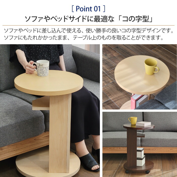 楽天市場】サイドテーブル キャスター付き 幅40cm 高さ60cm 収納 木製