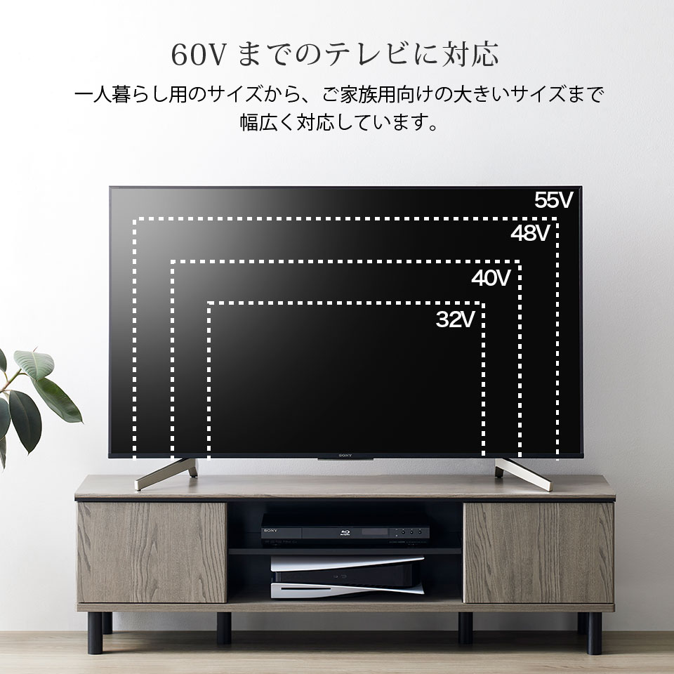 楽天市場】テレビ台 ローボード 幅137 グレー グレージュ 配線隠し 60